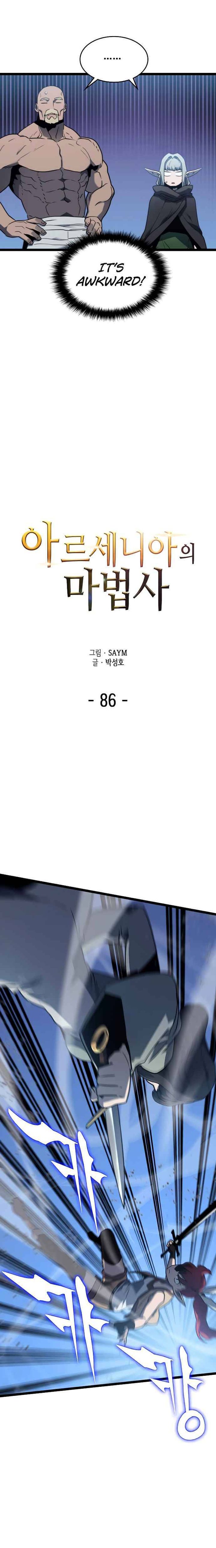 wizard_of_arsenia_86_2