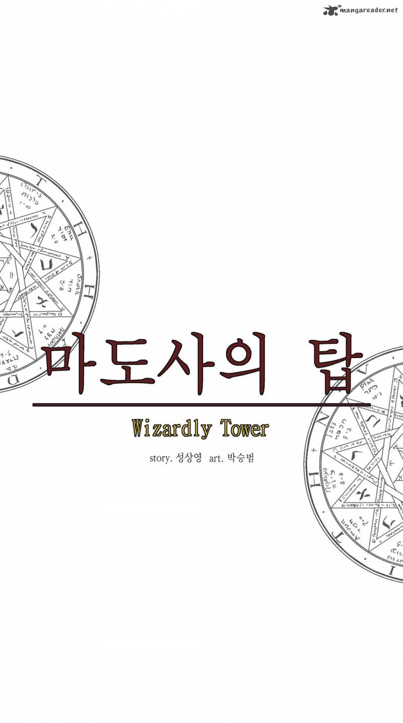 wizardly_tower_18_18