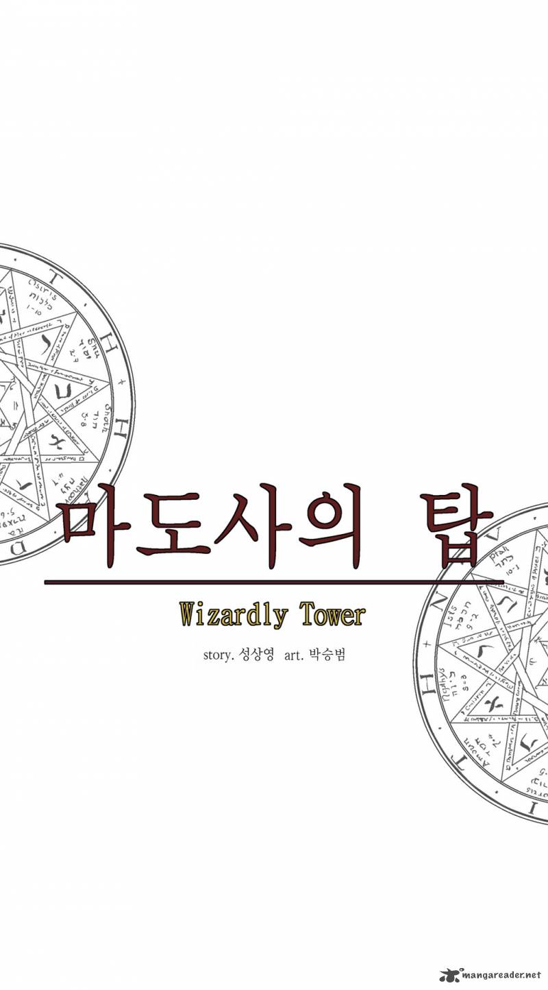 wizardly_tower_19_16