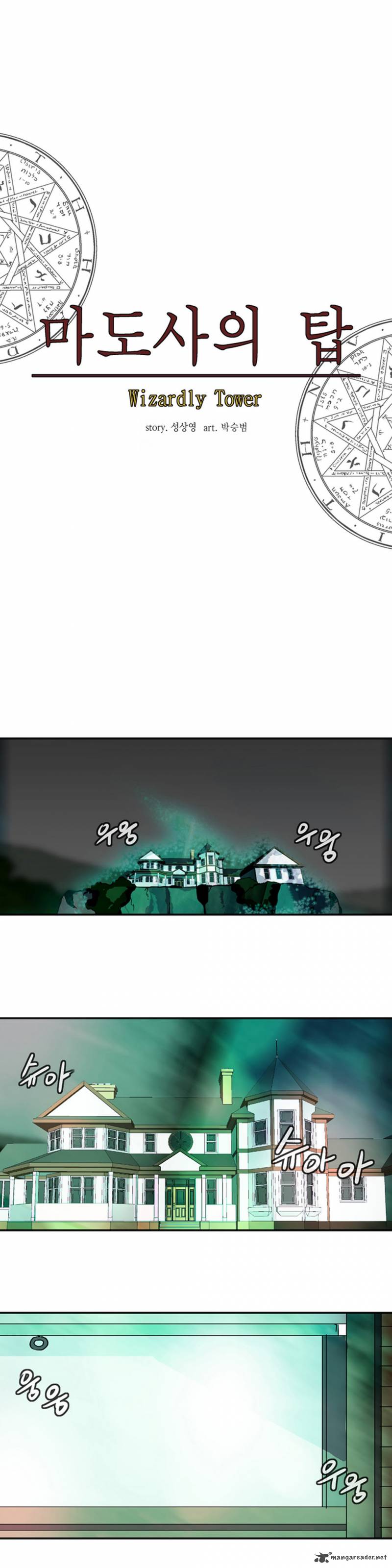 wizardly_tower_32_14