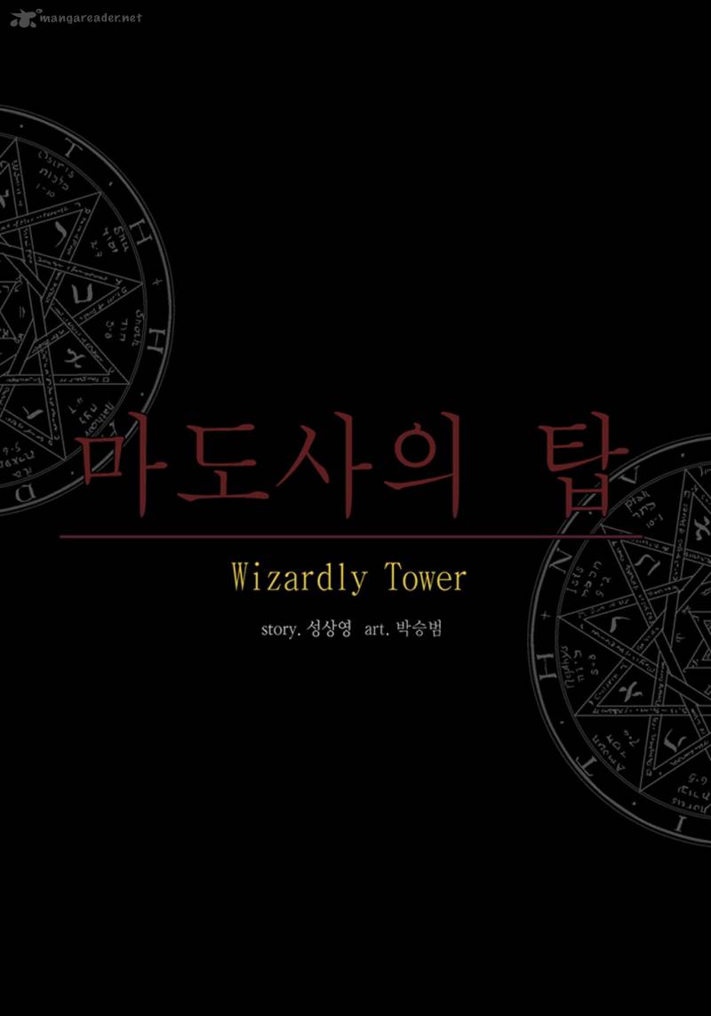 wizardly_tower_34_12