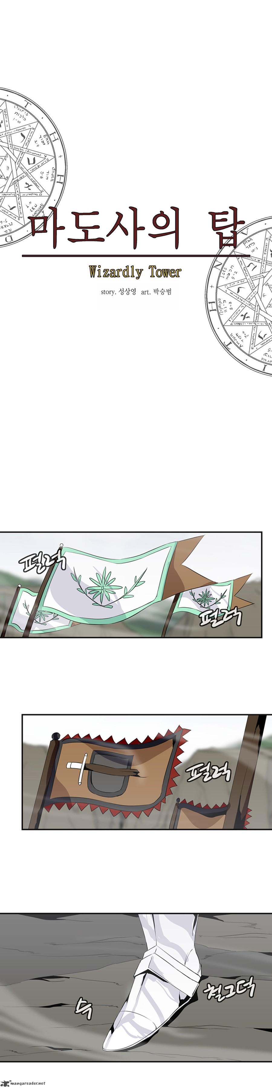 wizardly_tower_49_12