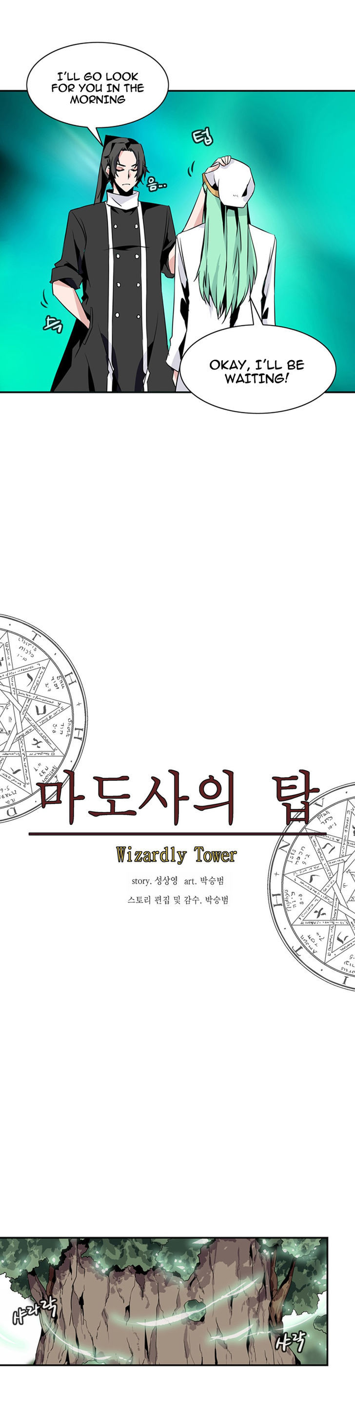 wizardly_tower_63_10