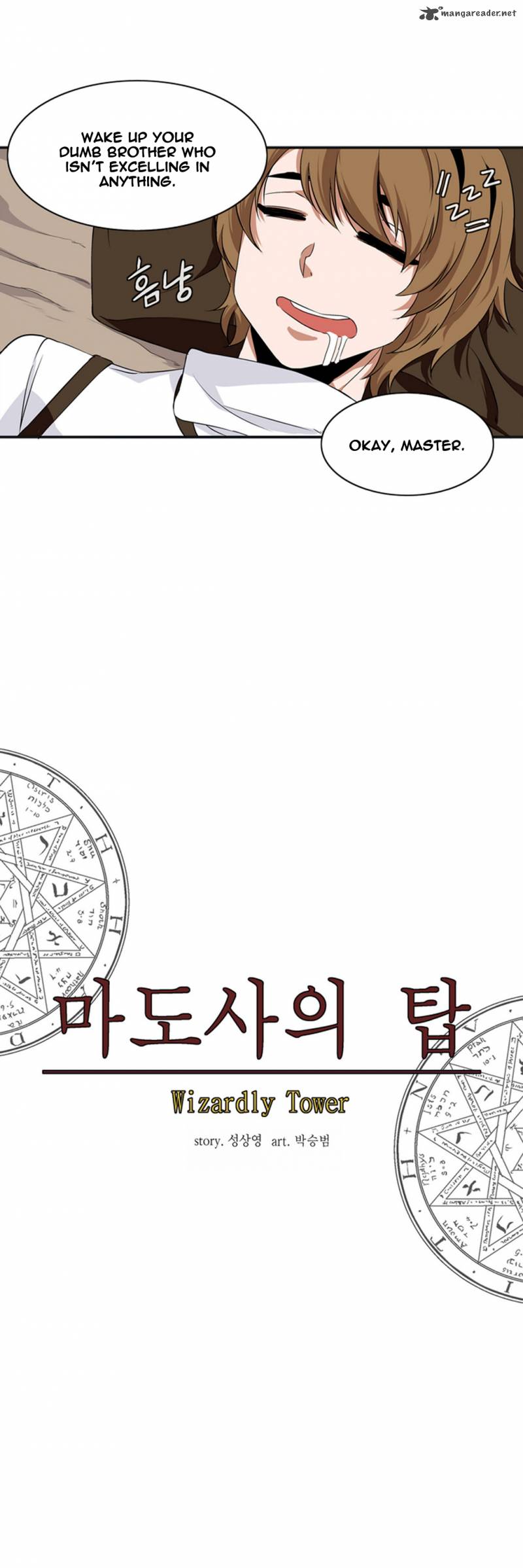 wizardly_tower_9_9
