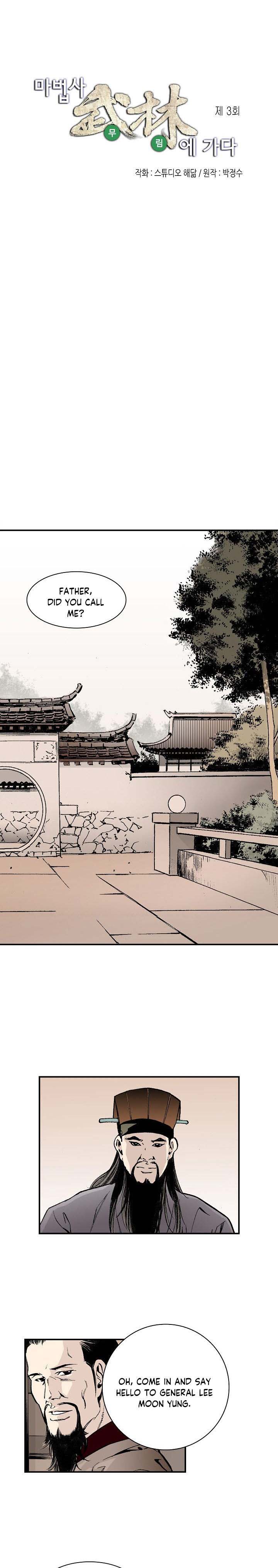 wizards_martial_world_3_1