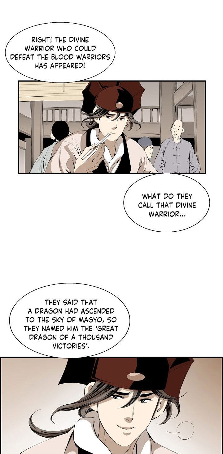 wizards_martial_world_46_20