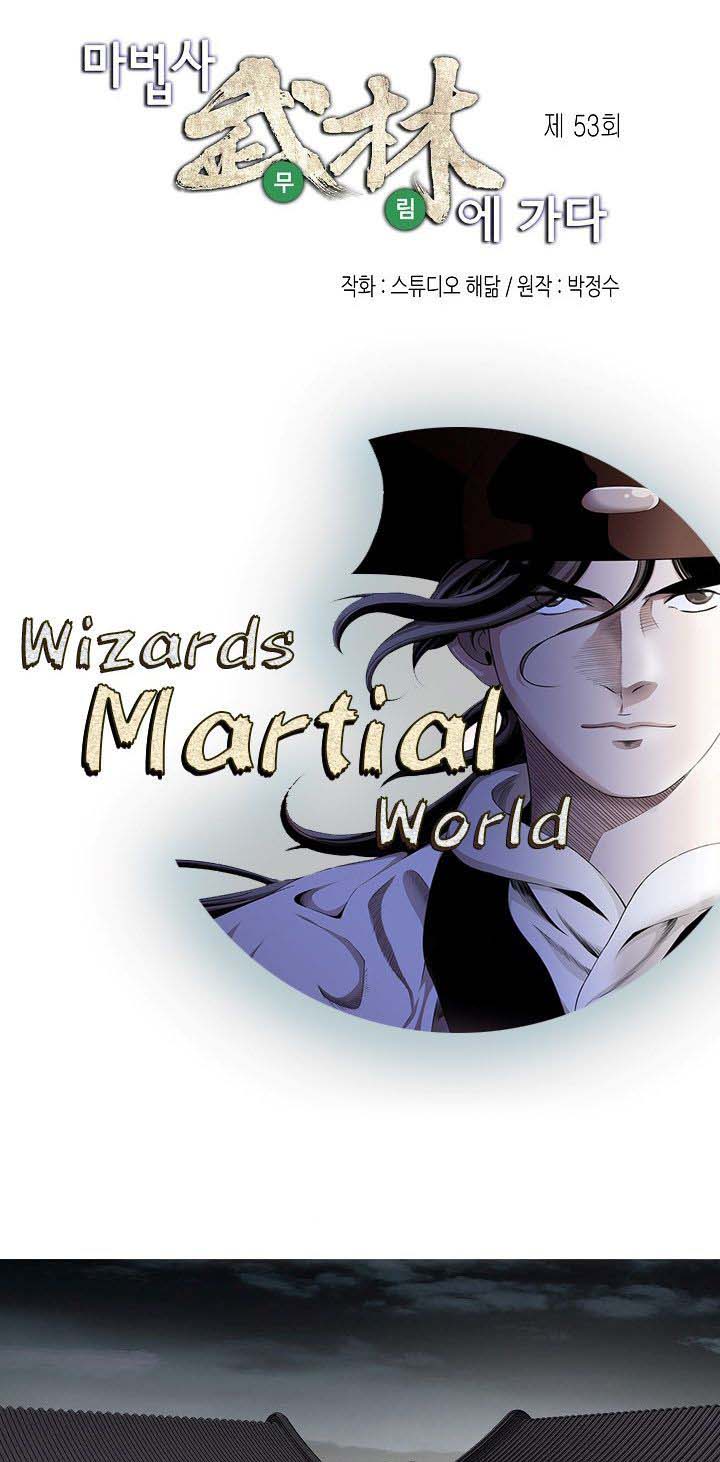 wizards_martial_world_53_1