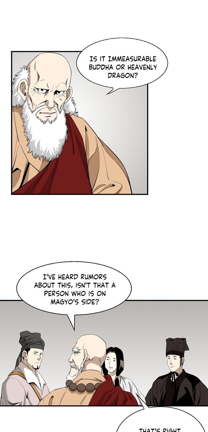 wizards_martial_world_58_42