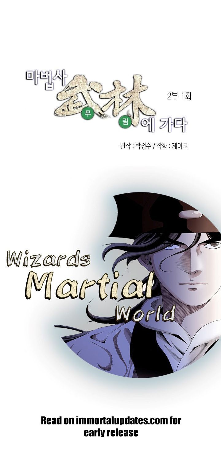 wizards_martial_world_60_6