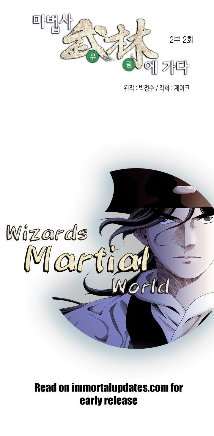 wizards_martial_world_61_5