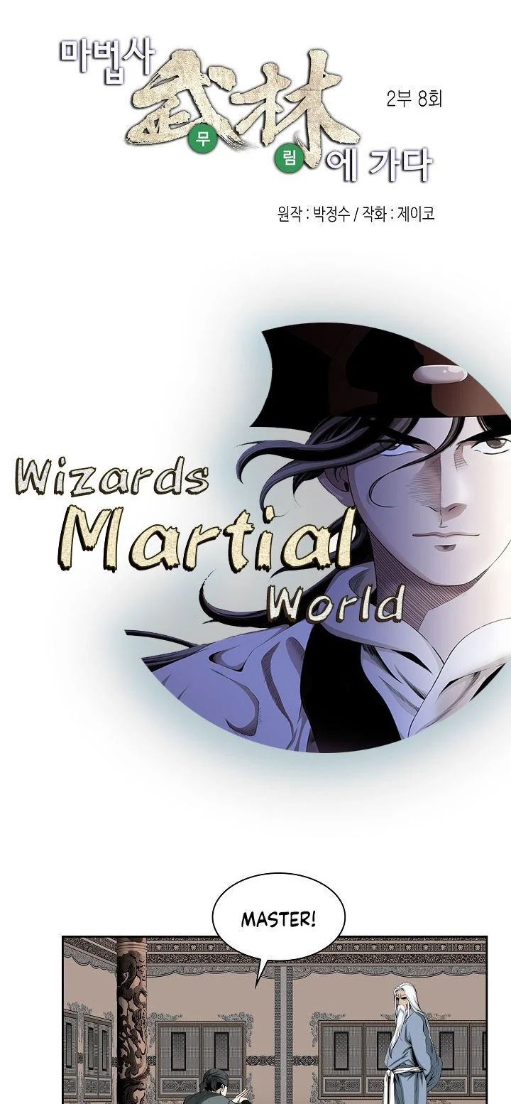 wizards_martial_world_67_3