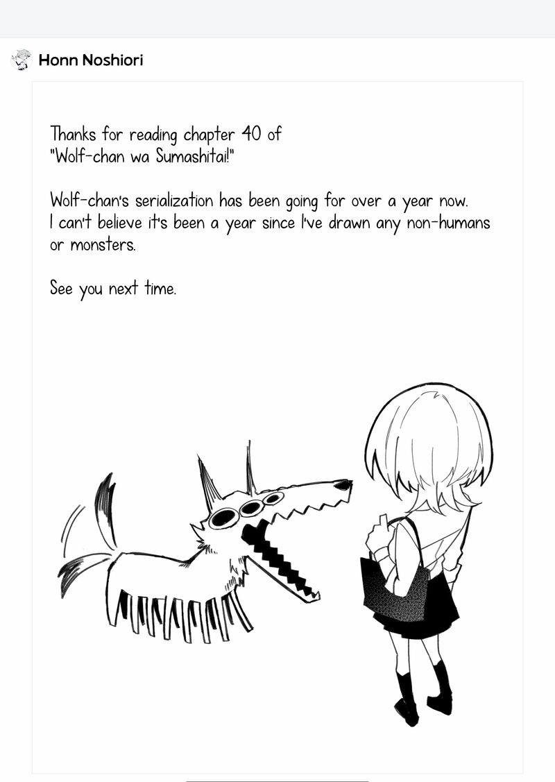 wolf_chan_wa_sumashitai_40_12