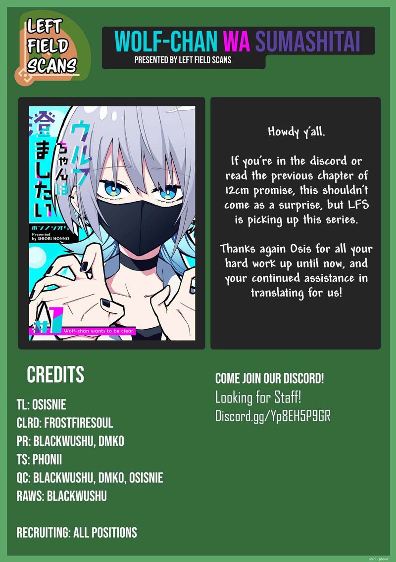 wolf_chan_wa_sumashitai_46_14