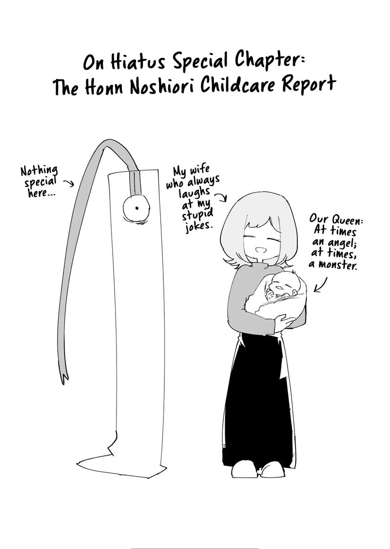 wolf_chan_wa_sumashitai_54c_1