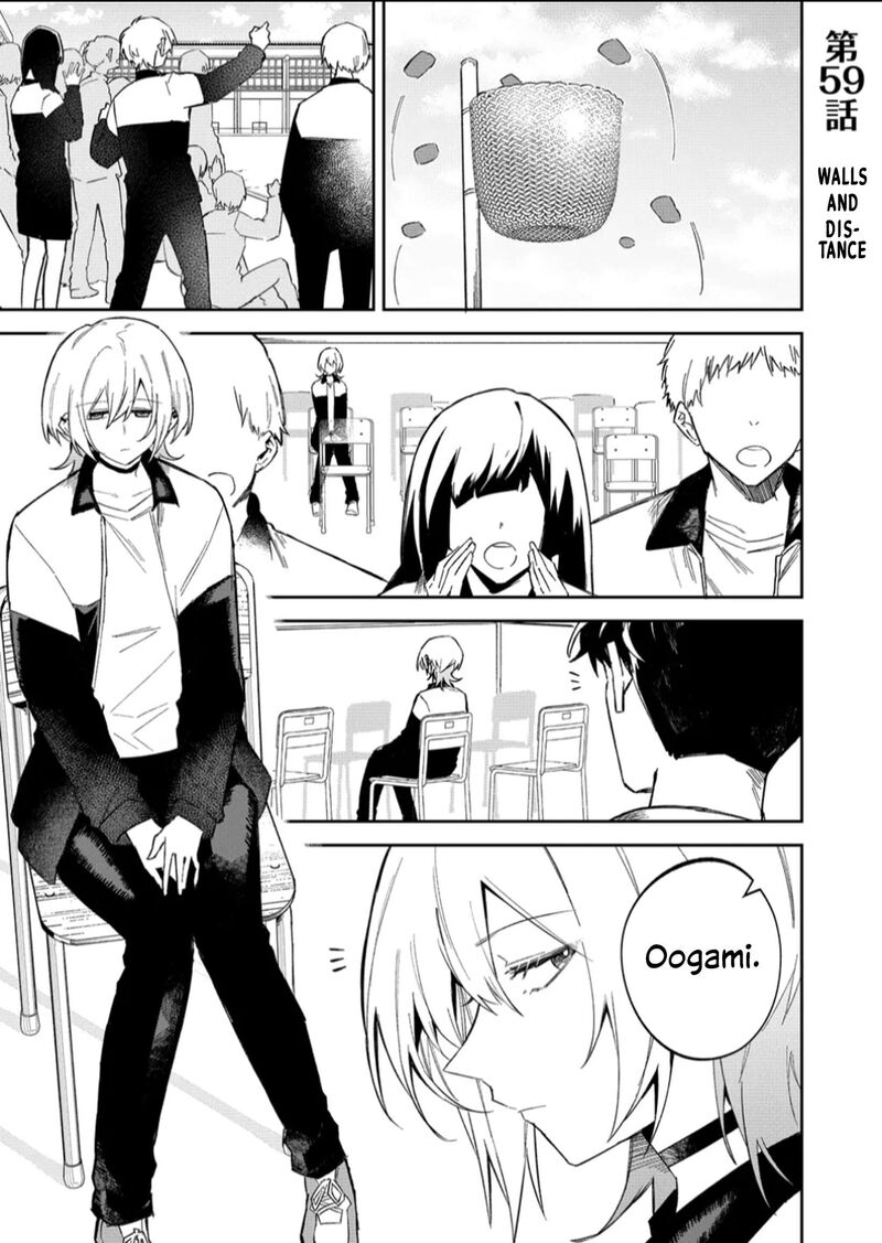 wolf_chan_wa_sumashitai_59_1