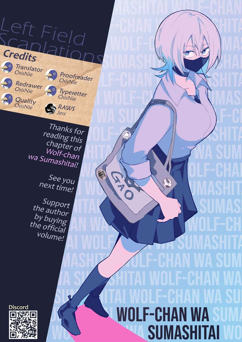 wolf_chan_wa_sumashitai_59_16