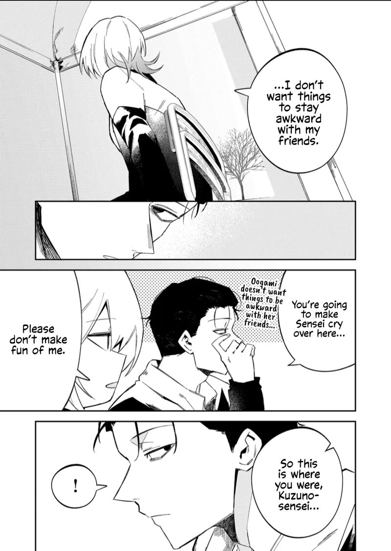 wolf_chan_wa_sumashitai_59_7