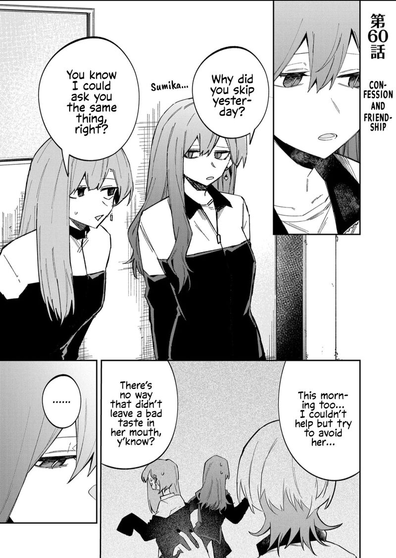 wolf_chan_wa_sumashitai_60_1