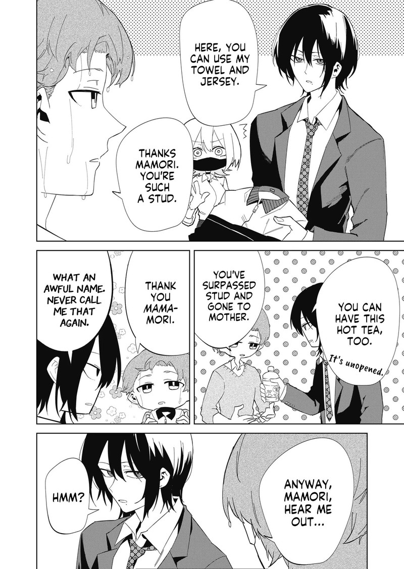 wolf_chan_wa_sumashitai_7_16