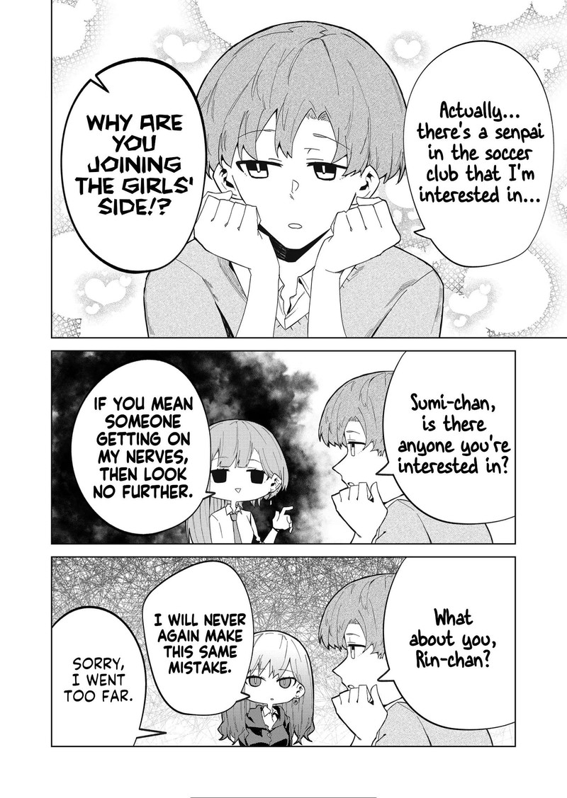 wolf_chan_wa_sumashitai_9_16