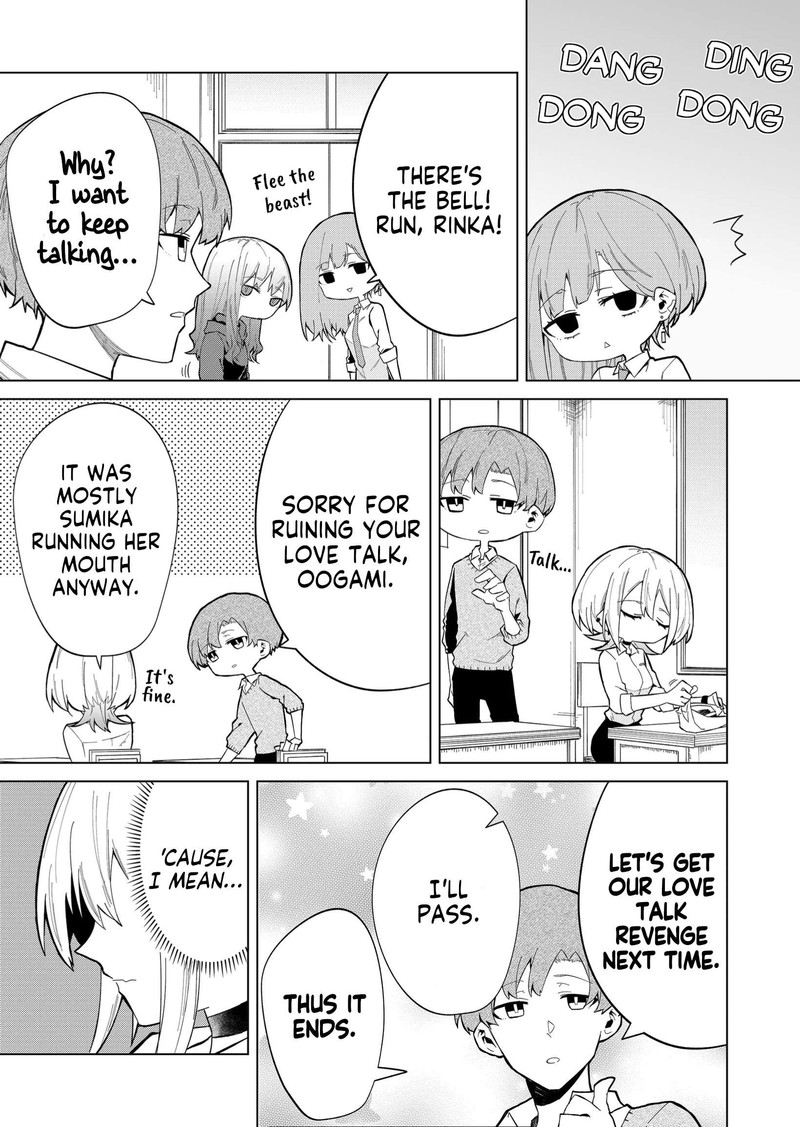 wolf_chan_wa_sumashitai_9_17