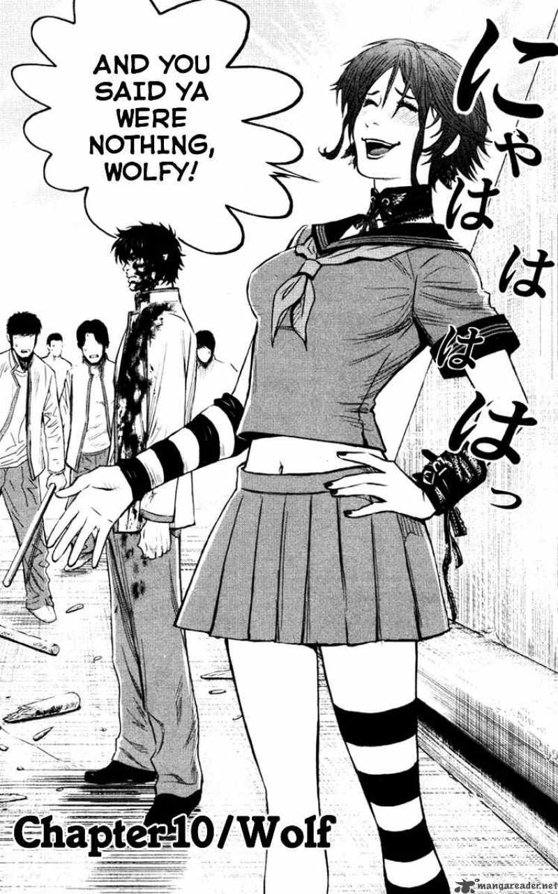 wolf_guy_ookami_no_monshou_10_2