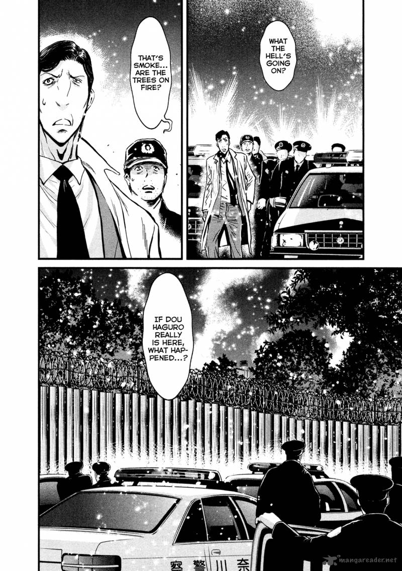 wolf_guy_ookami_no_monshou_105_15