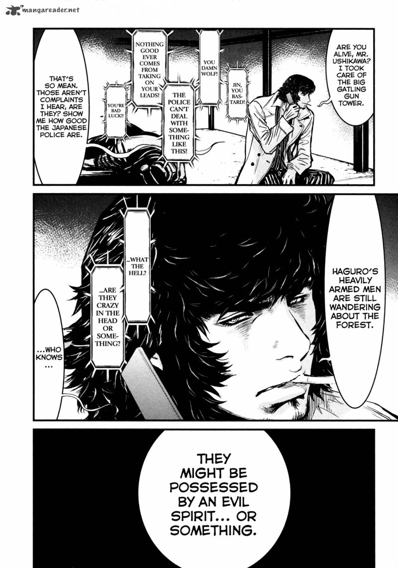 wolf_guy_ookami_no_monshou_105_19