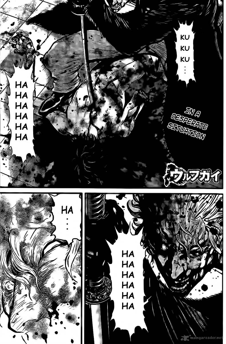 wolf_guy_ookami_no_monshou_110_1