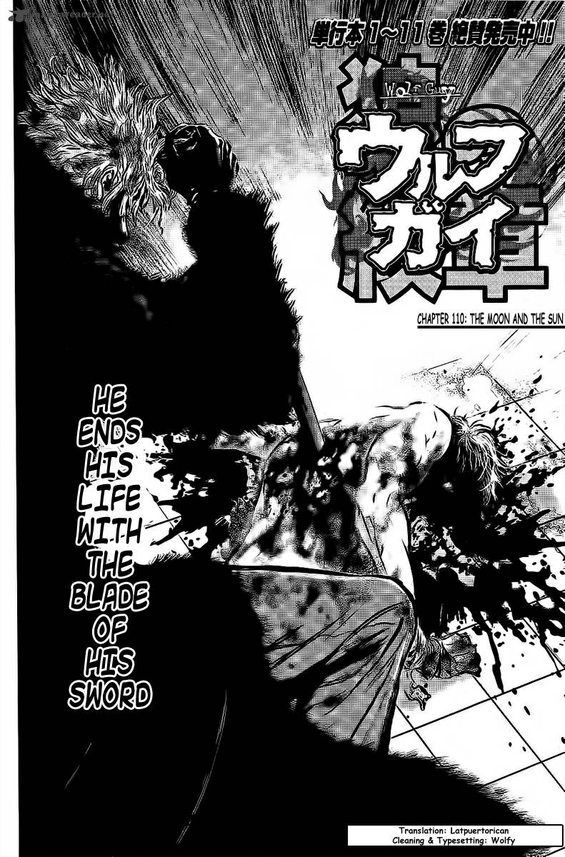 wolf_guy_ookami_no_monshou_110_2