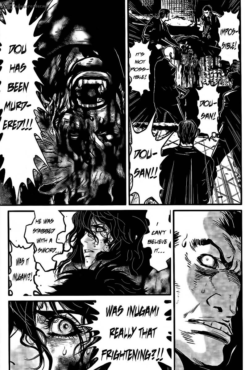 wolf_guy_ookami_no_monshou_111_12