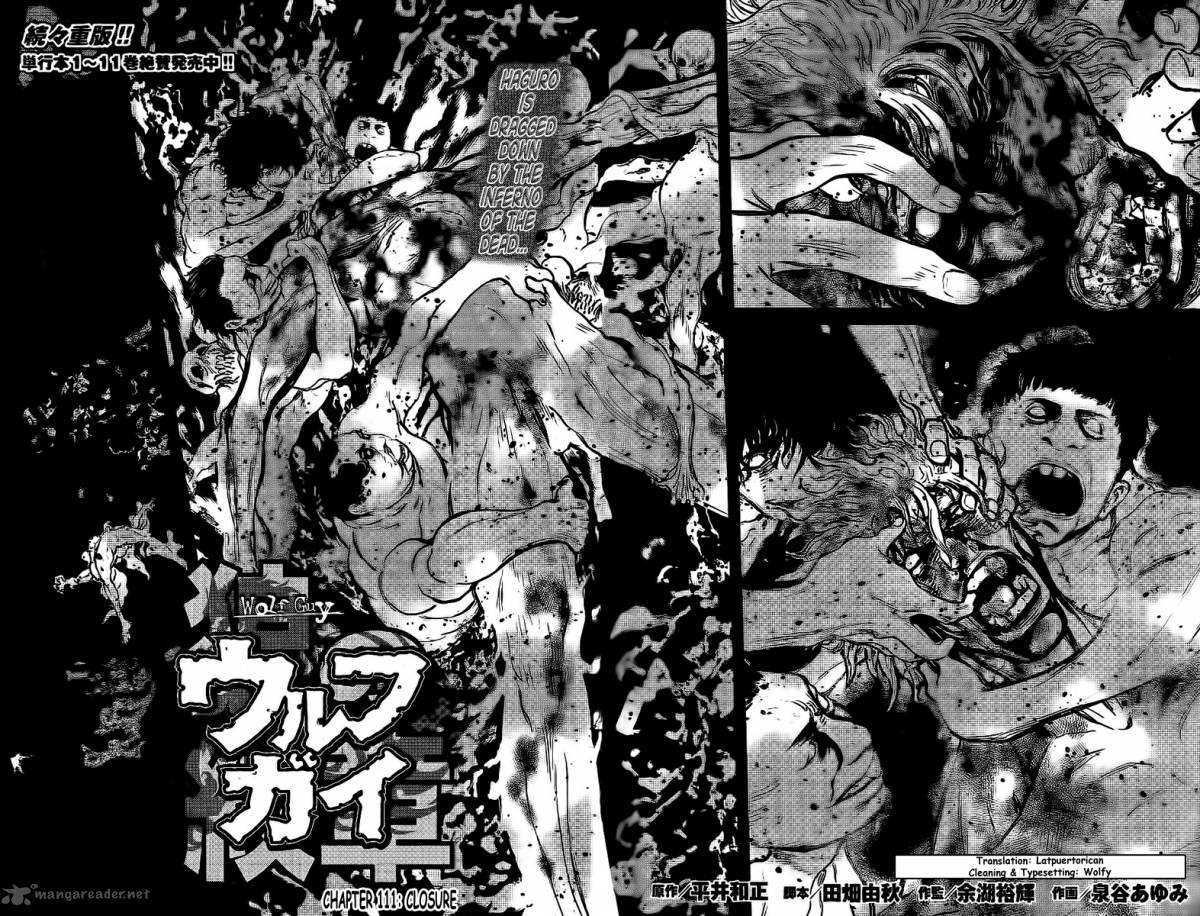 wolf_guy_ookami_no_monshou_111_2