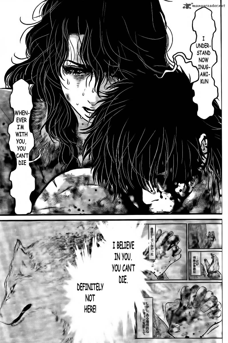 wolf_guy_ookami_no_monshou_111_8