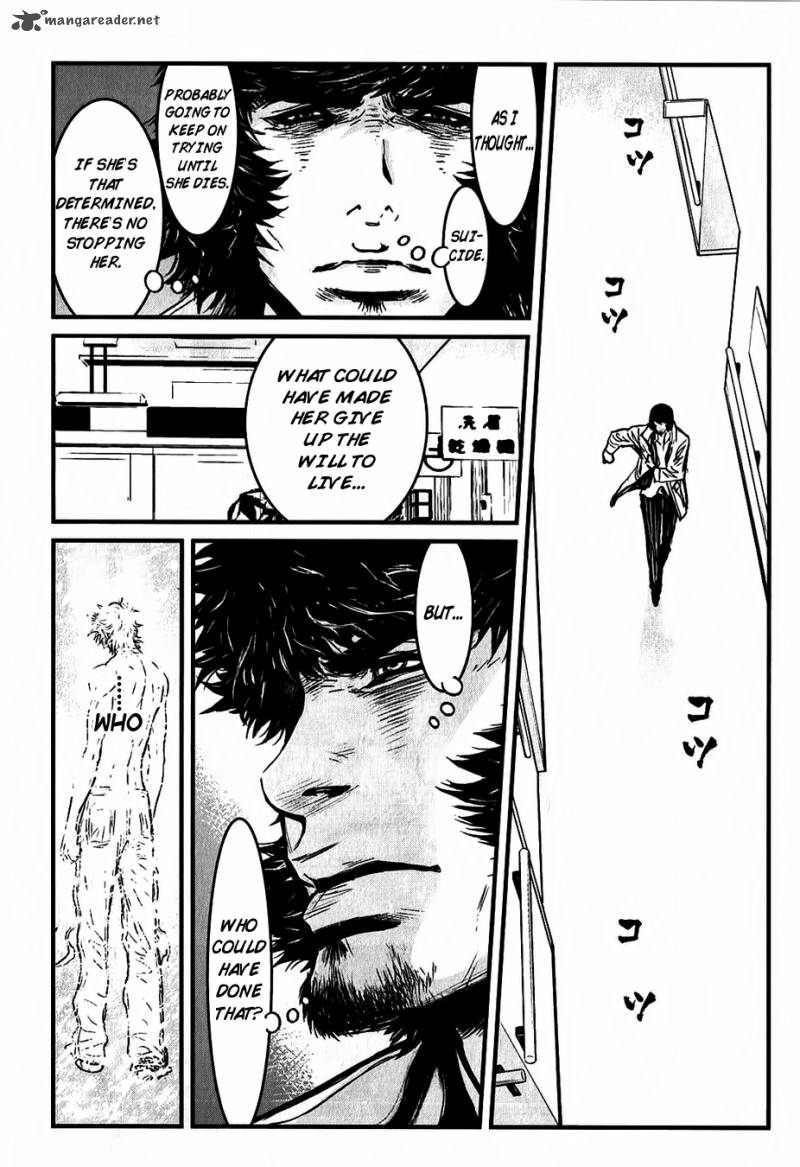 wolf_guy_ookami_no_monshou_114_8