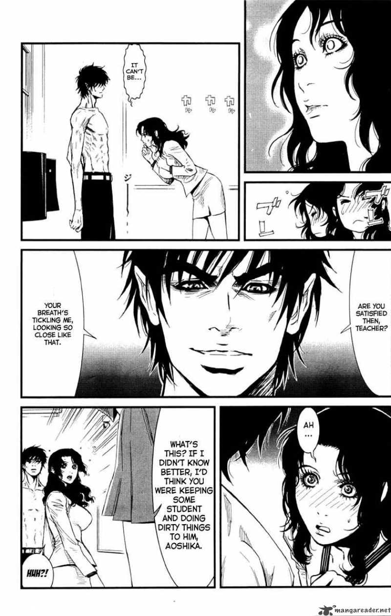 wolf_guy_ookami_no_monshou_2_14