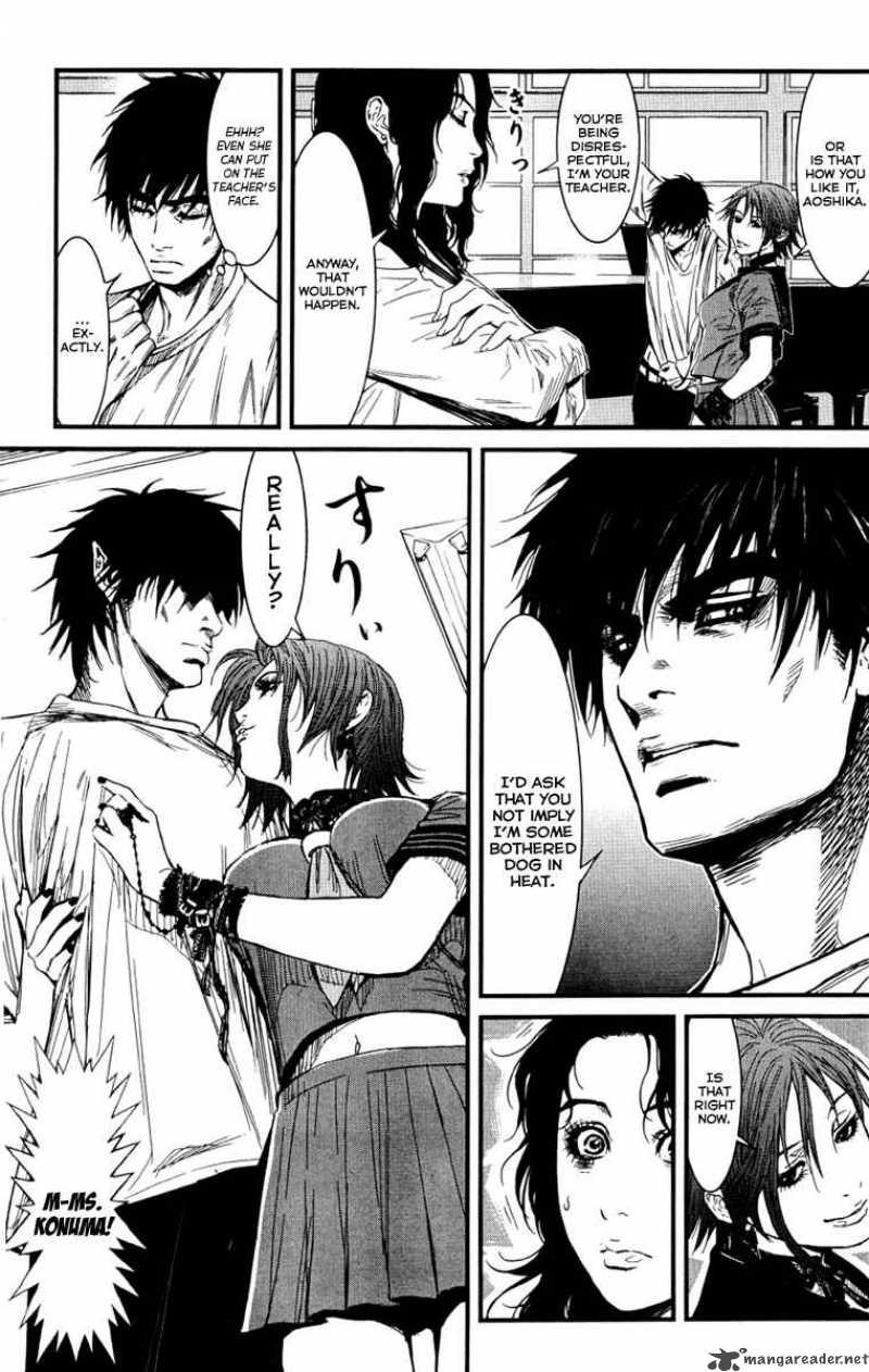 wolf_guy_ookami_no_monshou_2_16