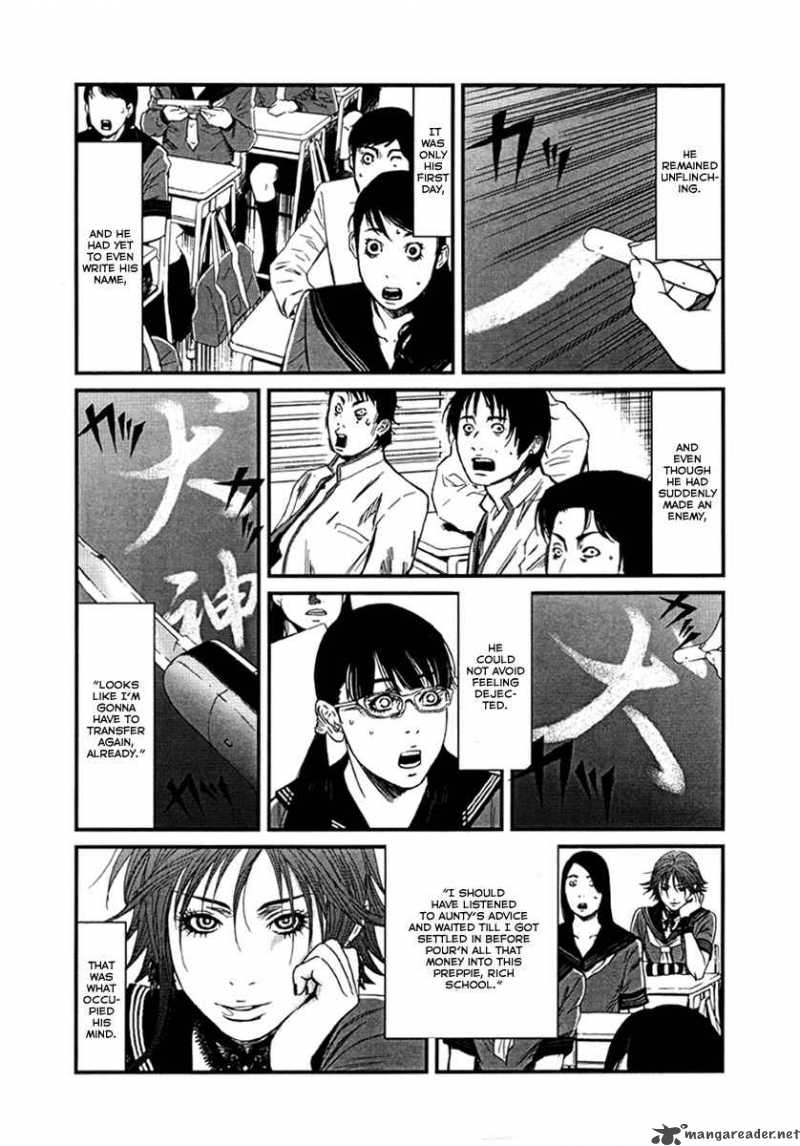 wolf_guy_ookami_no_monshou_2_22