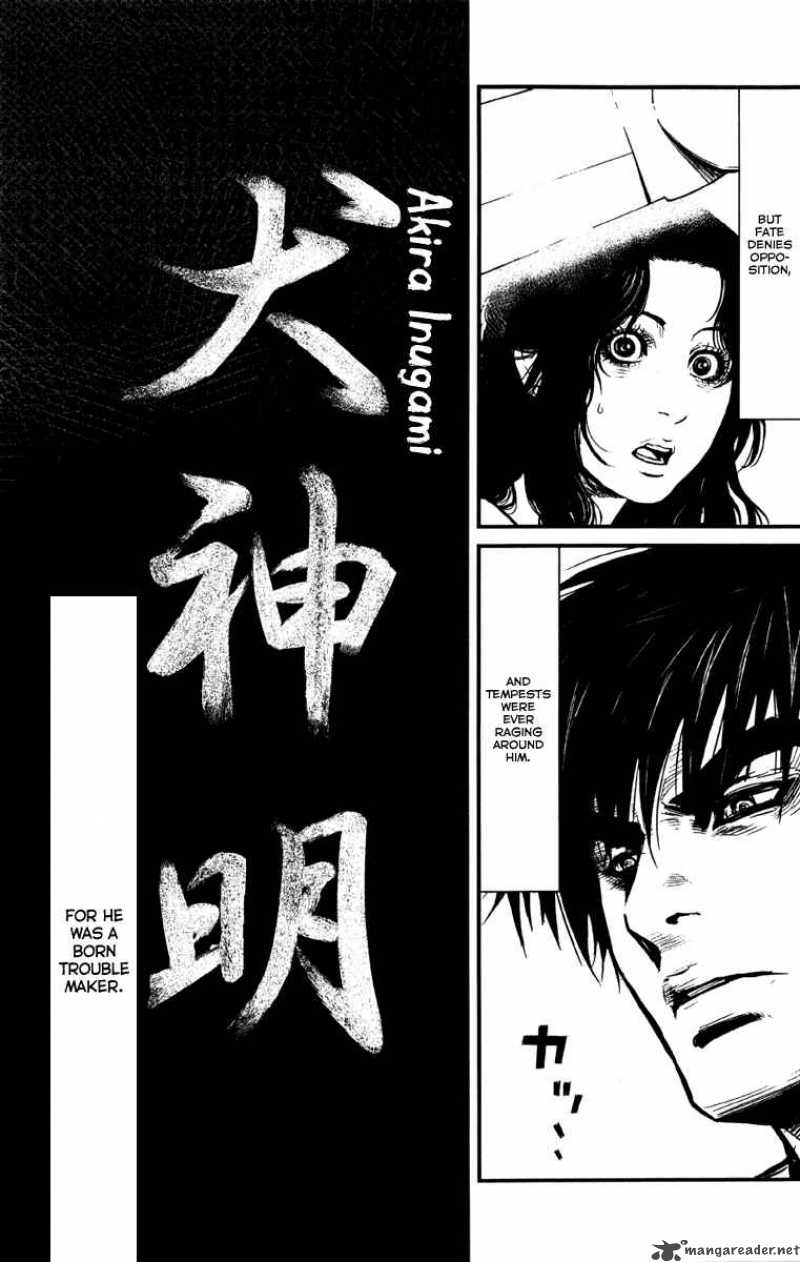 wolf_guy_ookami_no_monshou_2_23