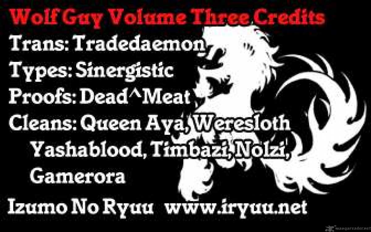 wolf_guy_ookami_no_monshou_23_21