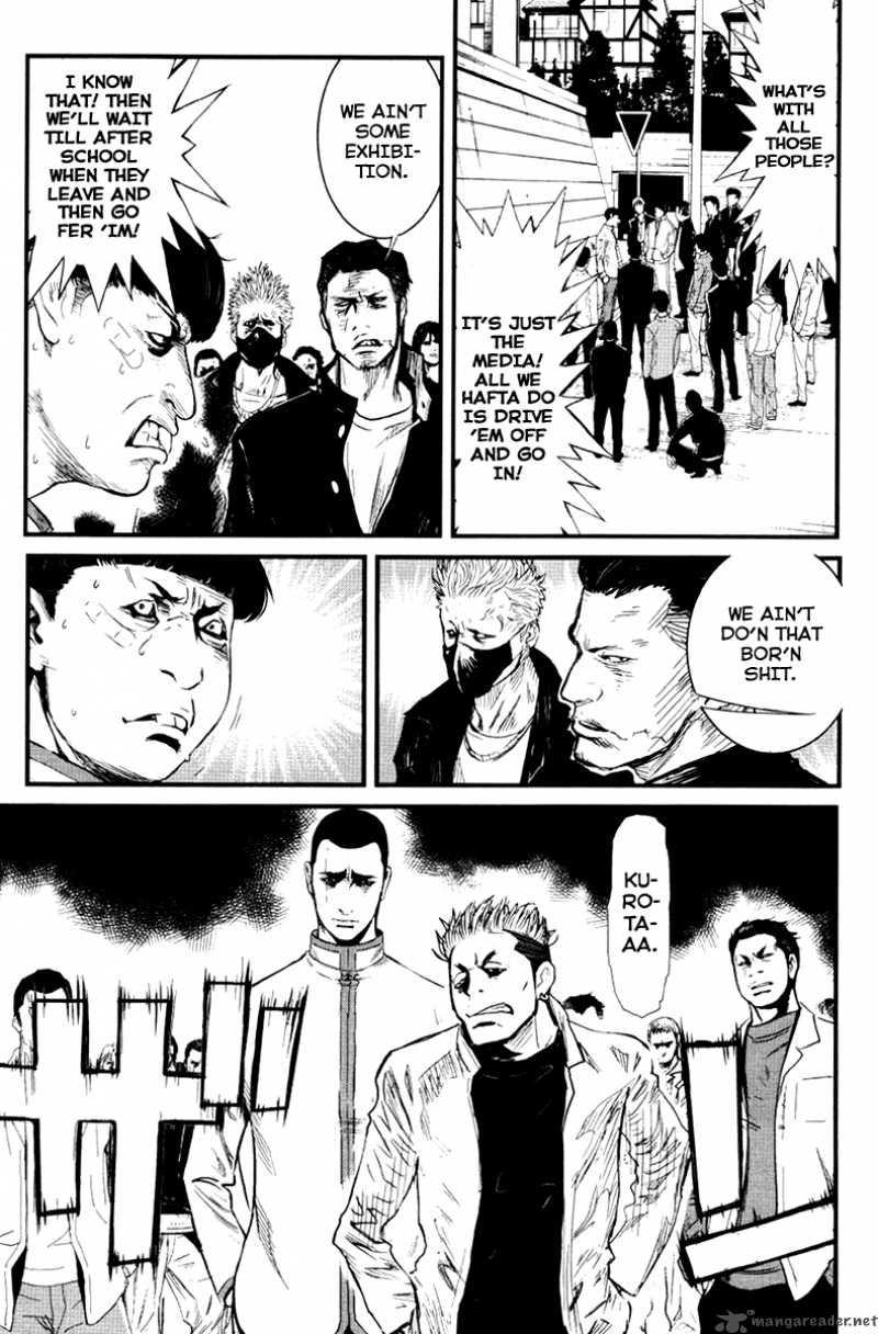 wolf_guy_ookami_no_monshou_24_4