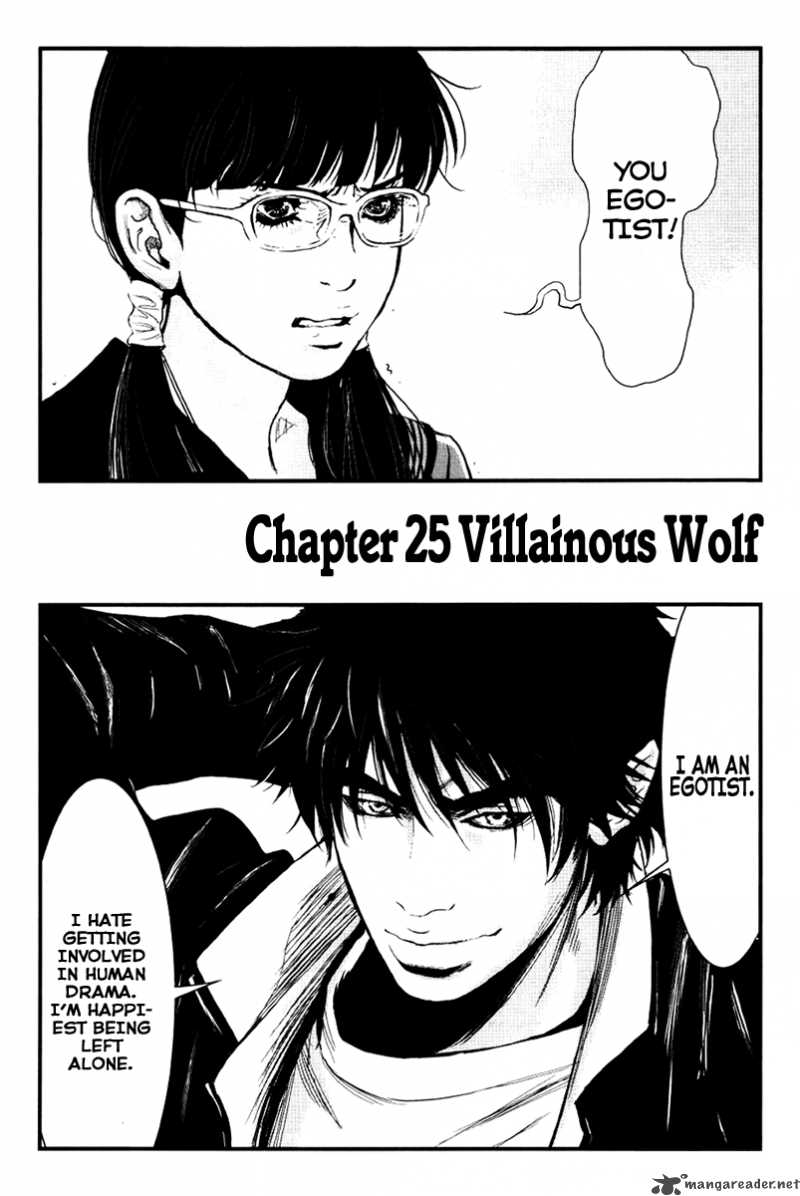 wolf_guy_ookami_no_monshou_25_3