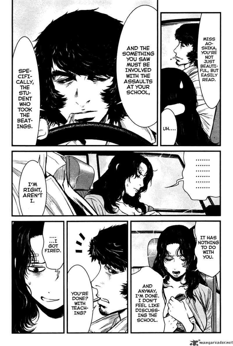 wolf_guy_ookami_no_monshou_26_10