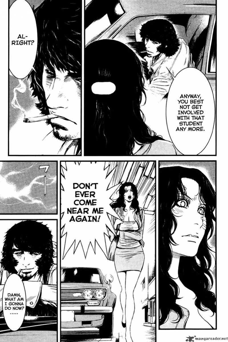 wolf_guy_ookami_no_monshou_26_12