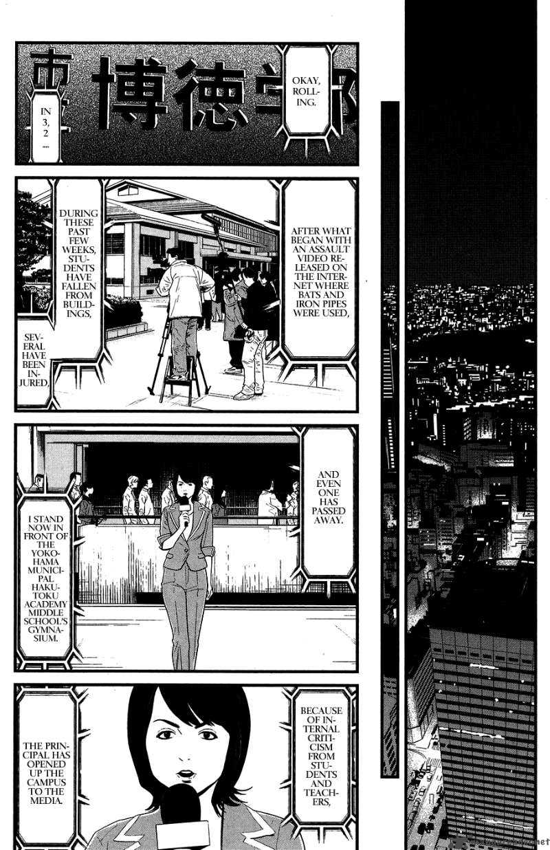 wolf_guy_ookami_no_monshou_33_5