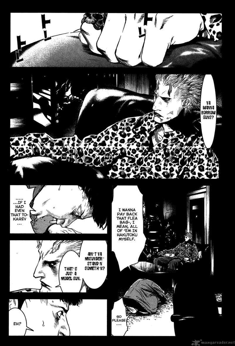 wolf_guy_ookami_no_monshou_34_12