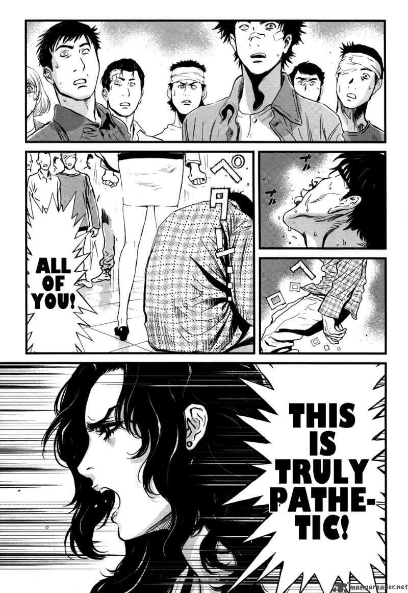 wolf_guy_ookami_no_monshou_48_11