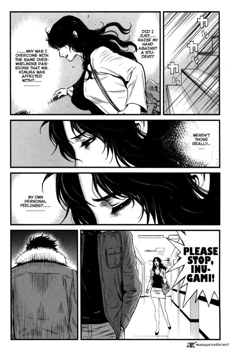 wolf_guy_ookami_no_monshou_48_17