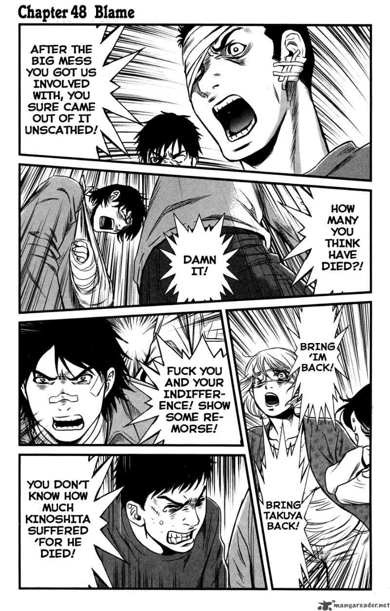 wolf_guy_ookami_no_monshou_48_2