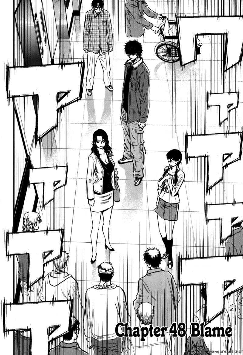wolf_guy_ookami_no_monshou_48_3