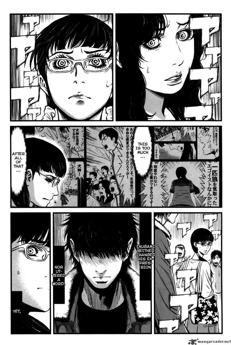 wolf_guy_ookami_no_monshou_48_4